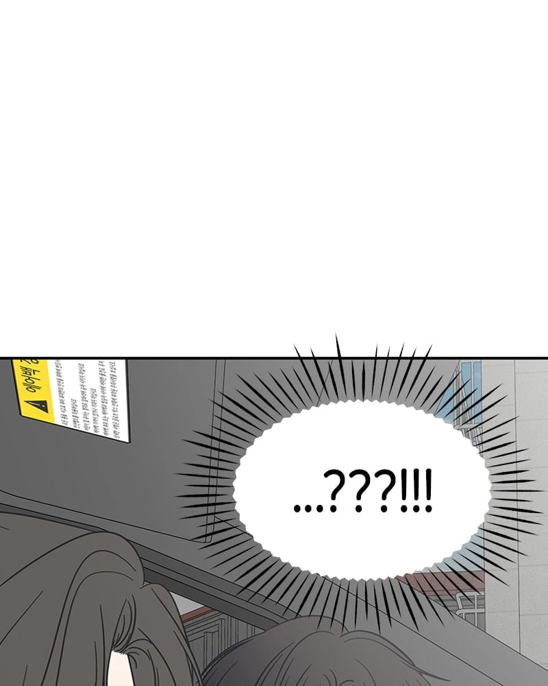 No Office Romance! Chapter 5 Page 17