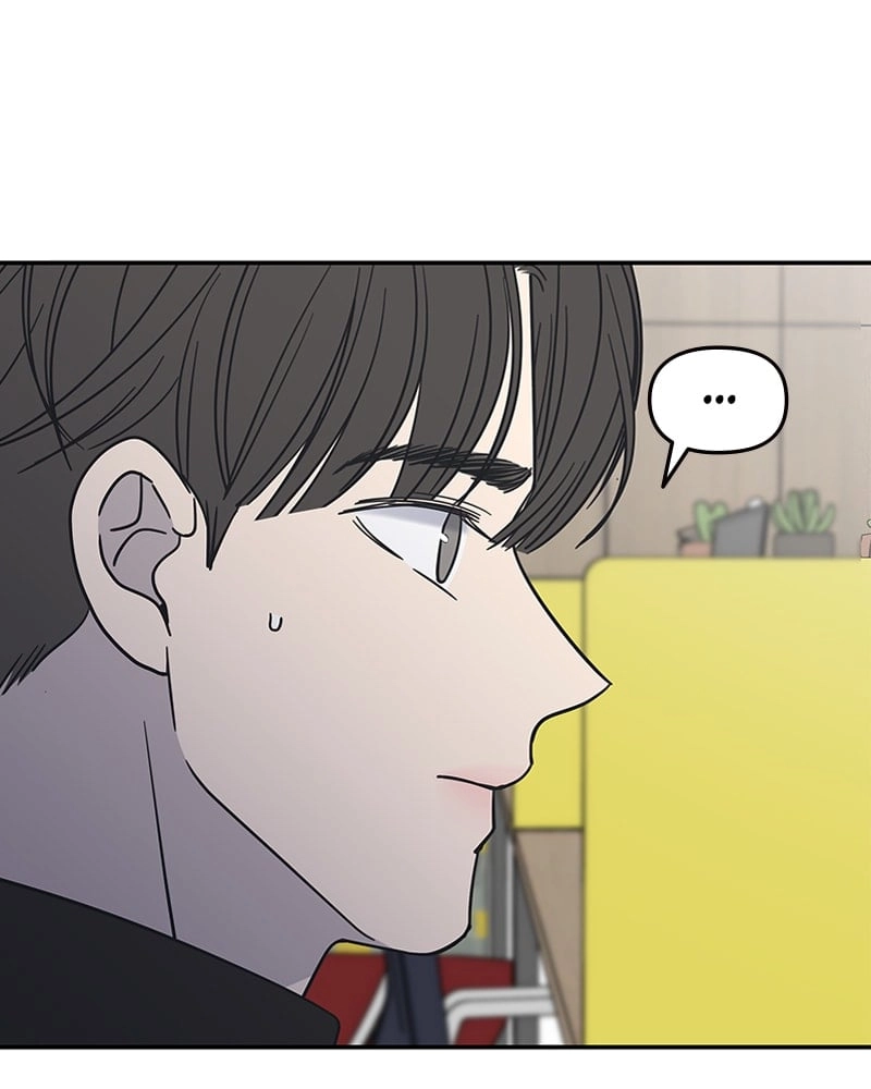 No Office Romance! Chapter 5 Page 165