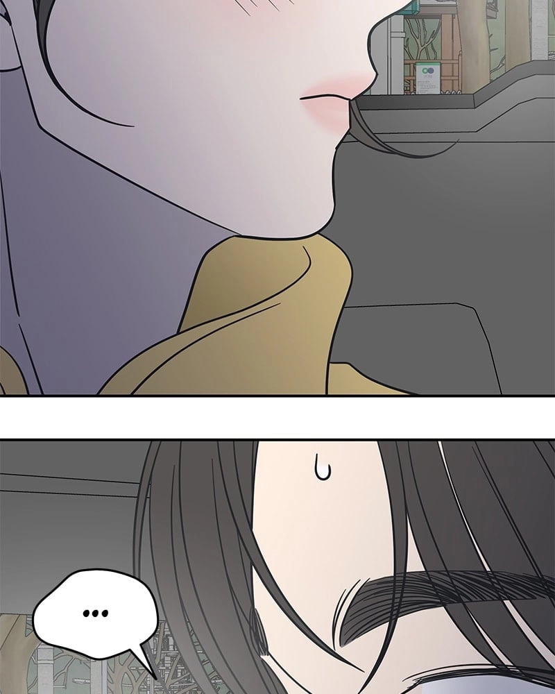 No Office Romance! Chapter 5 Page 21