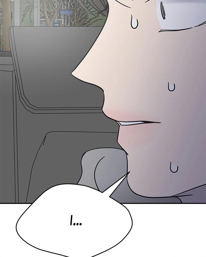 No Office Romance! Chapter 5 Page 22