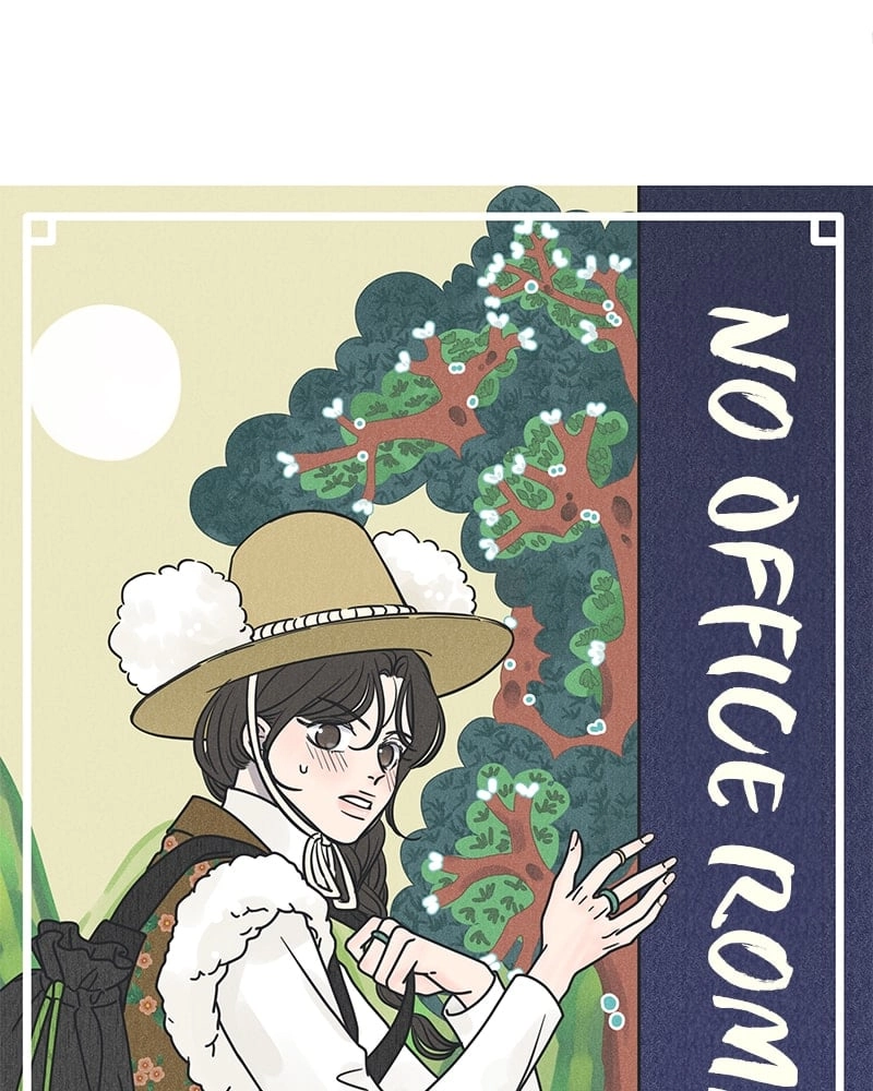 No Office Romance! Chapter 5 Page 27