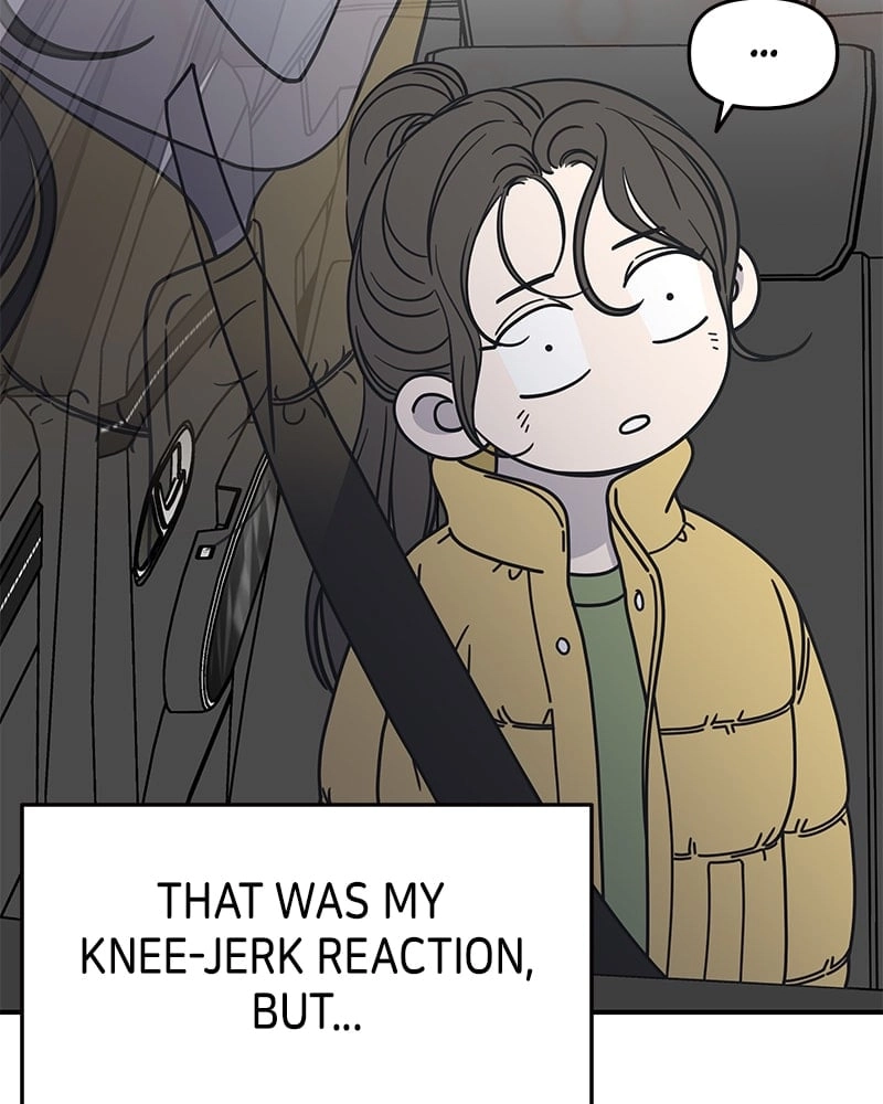 No Office Romance! Chapter 5 Page 5