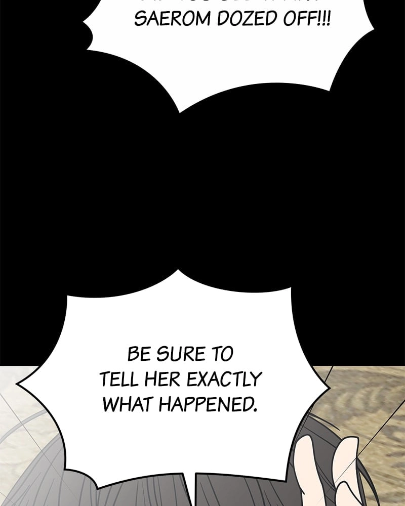 No Office Romance! Chapter 5 Page 46