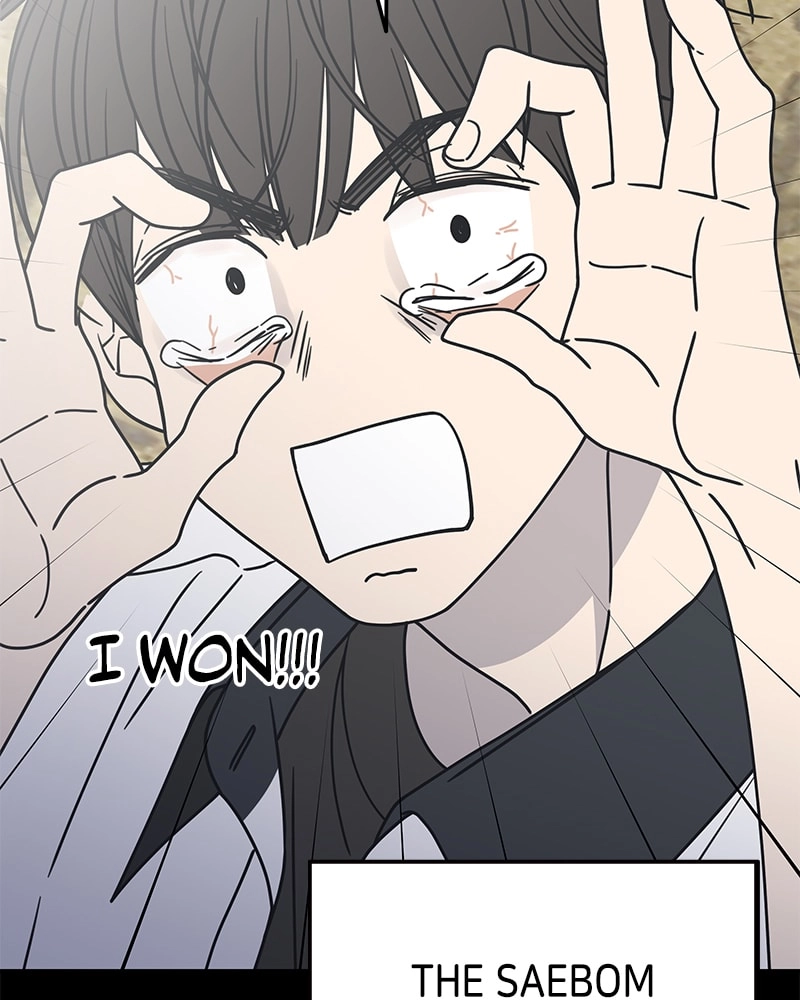 No Office Romance! Chapter 5 Page 47