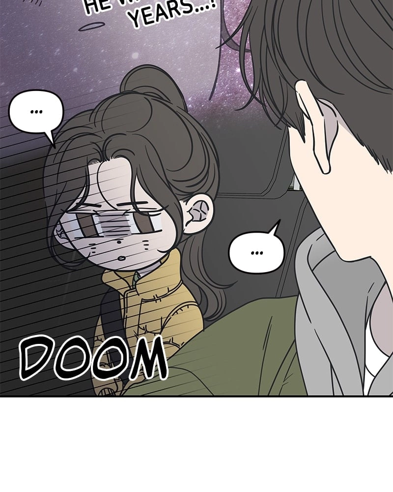 No Office Romance! Chapter 5 Page 7
