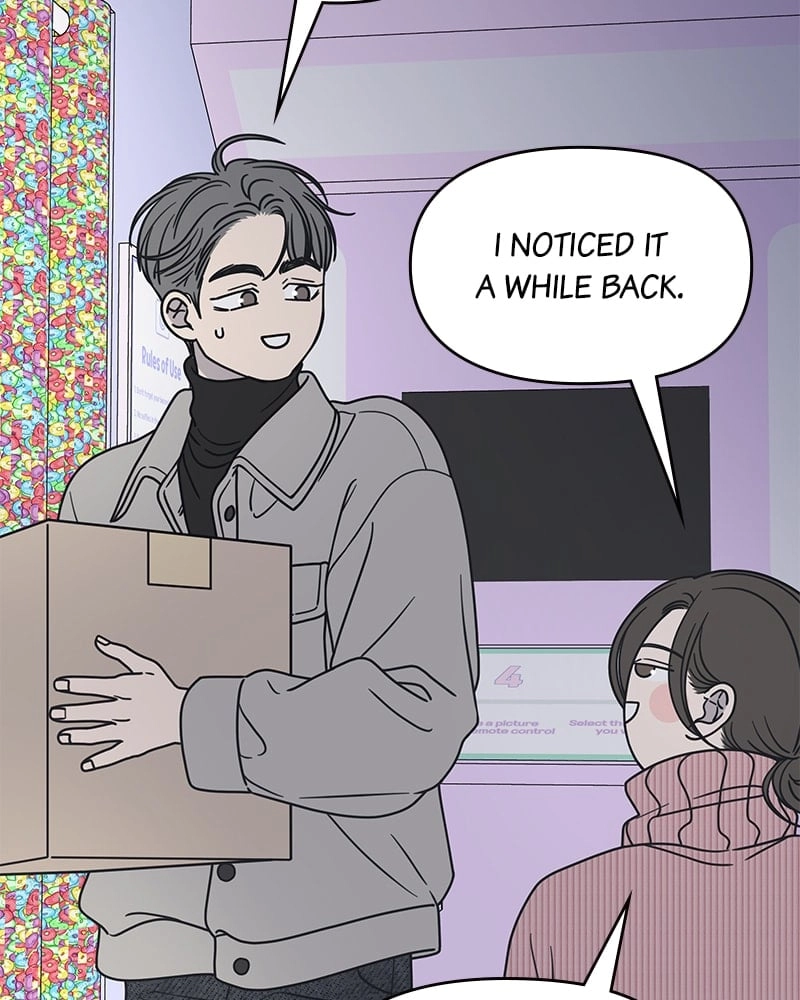 No Office Romance! Chapter 24 Page 12