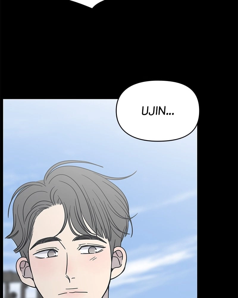 No Office Romance! Chapter 24 Page 148