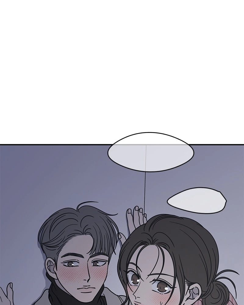 No Office Romance! Chapter 24 Page 33