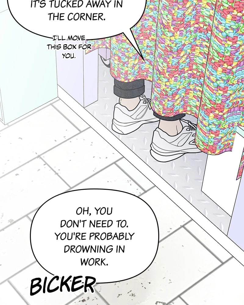 No Office Romance! Chapter 24 Page 7