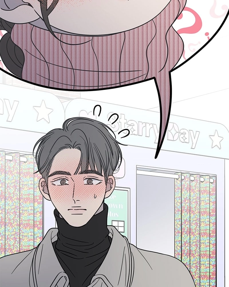 No Office Romance! Chapter 24 Page 77