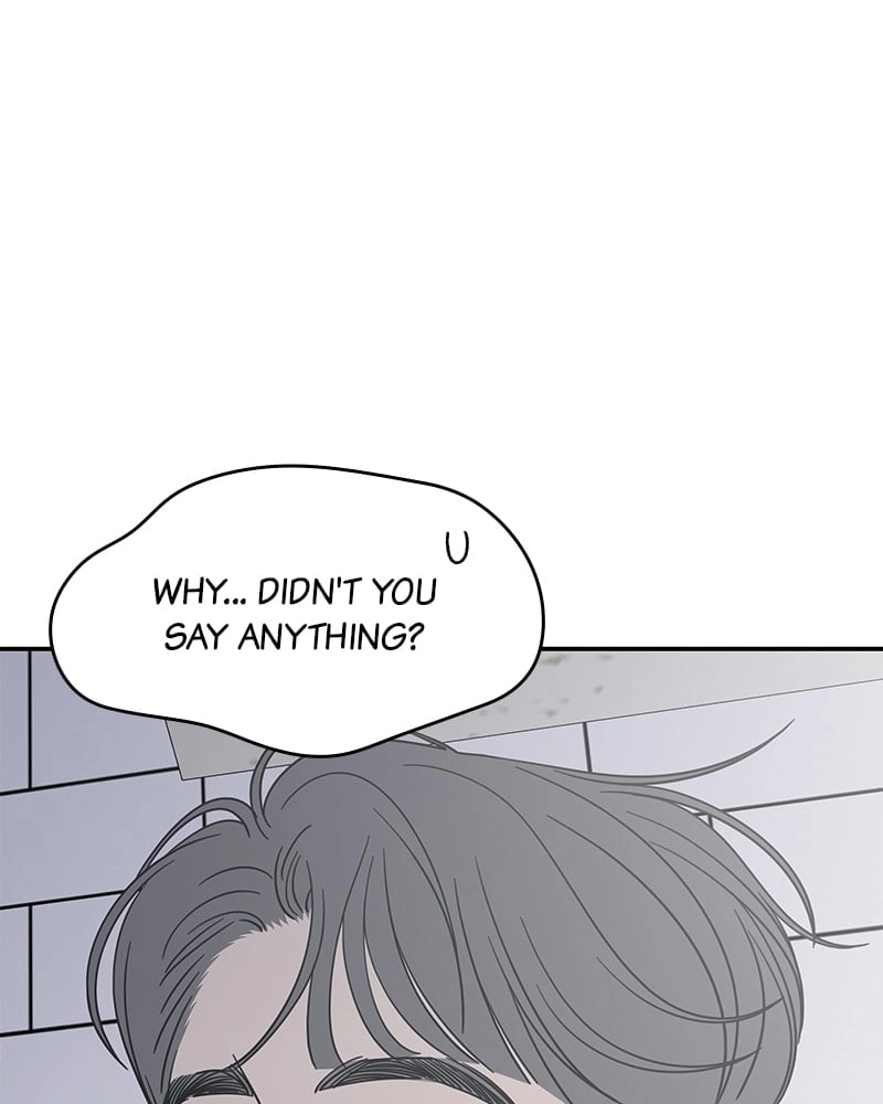 No Office Romance! Chapter 24 Page 99