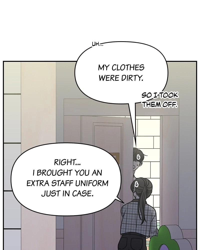 No Office Romance! Chapter 27 Page 11