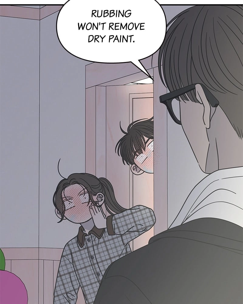 No Office Romance! Chapter 27 Page 23