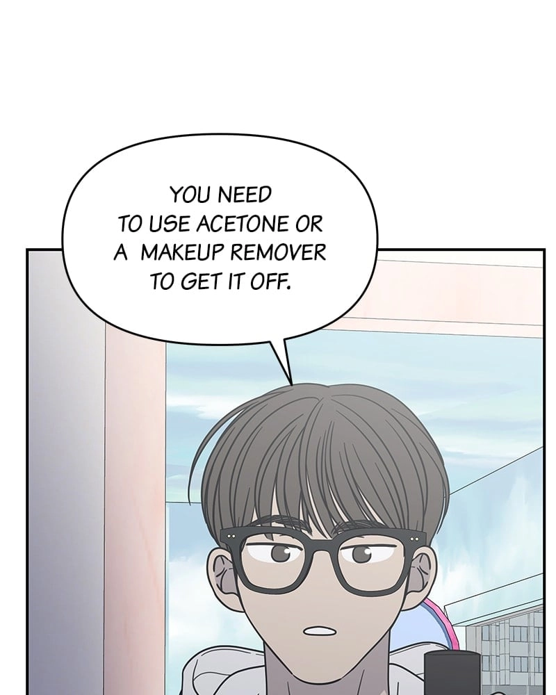 No Office Romance! Chapter 27 Page 25