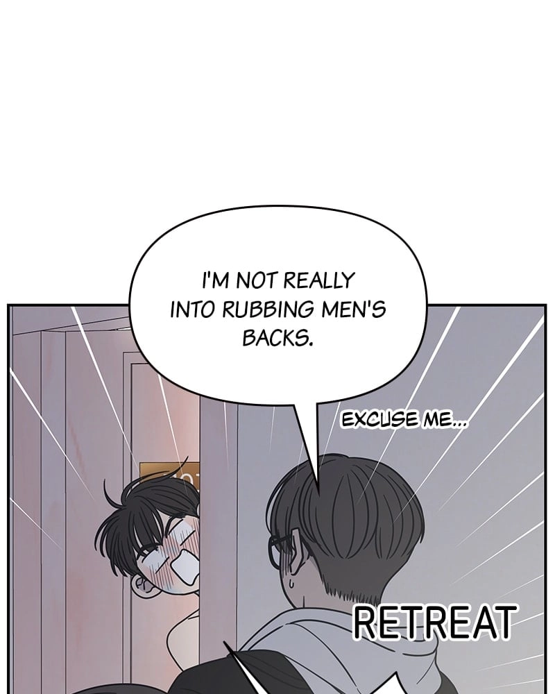 No Office Romance! Chapter 27 Page 31