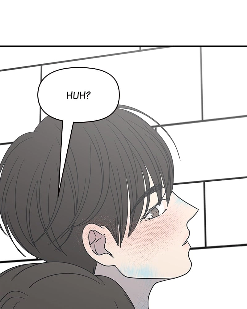 No Office Romance! Chapter 27 Page 45