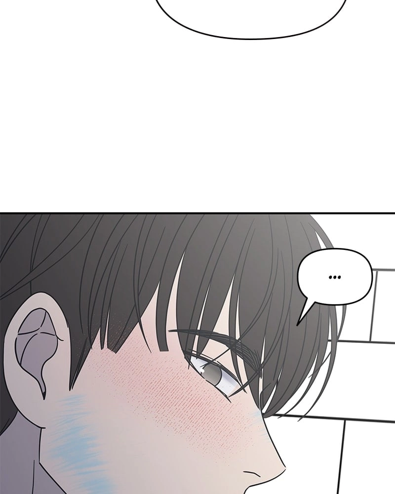 No Office Romance! Chapter 27 Page 47