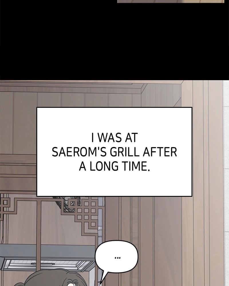 No Office Romance! Chapter 27 Page 82