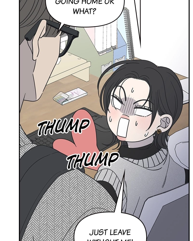 No Office Romance! Chapter 34 Page 11