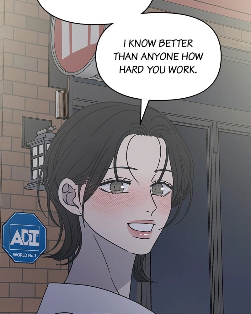 No Office Romance! Chapter 34 Page 141