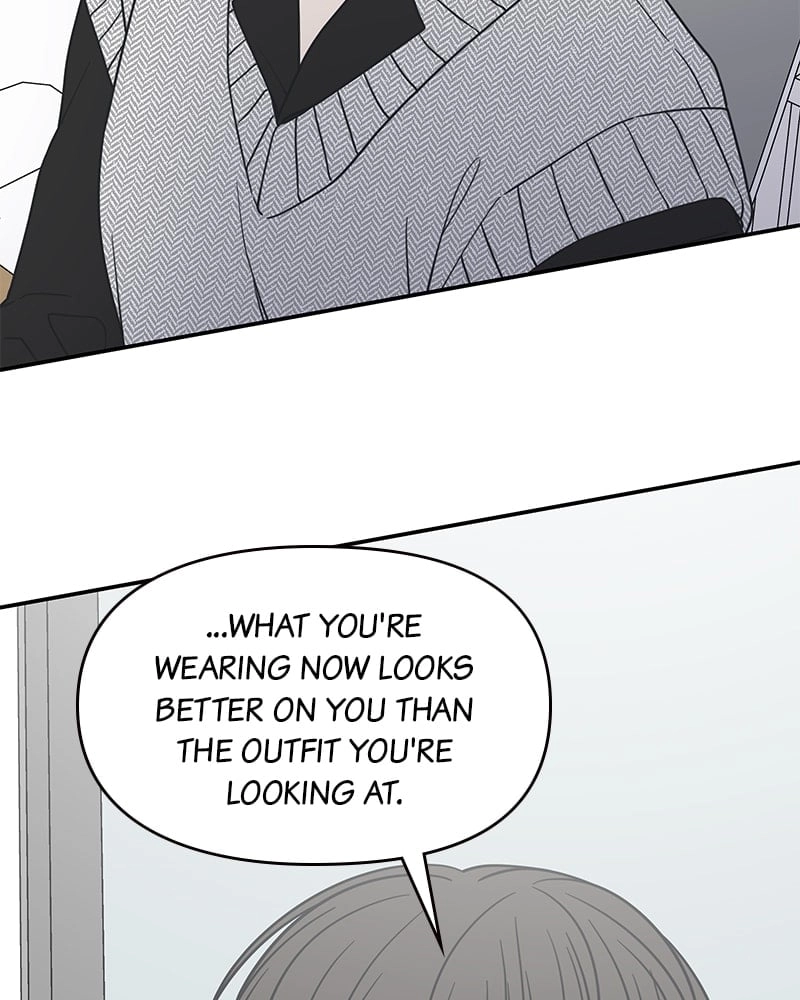 No Office Romance! Chapter 34 Page 17