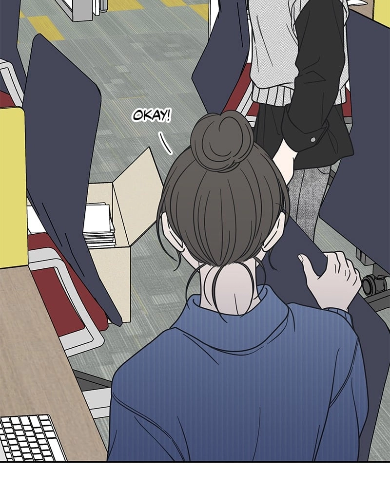 No Office Romance! Chapter 34 Page 47