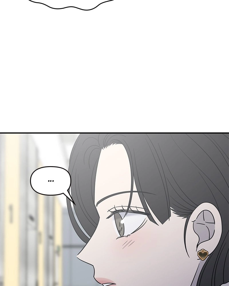No Office Romance! Chapter 34 Page 74