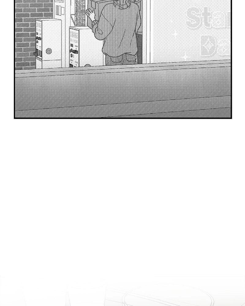 No Office Romance! Chapter 31 Page 48