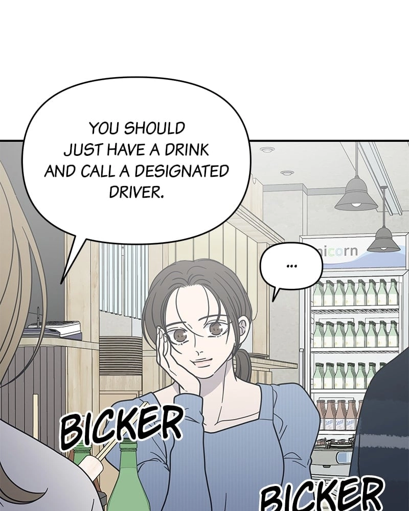 No Office Romance! Chapter 31 Page 55