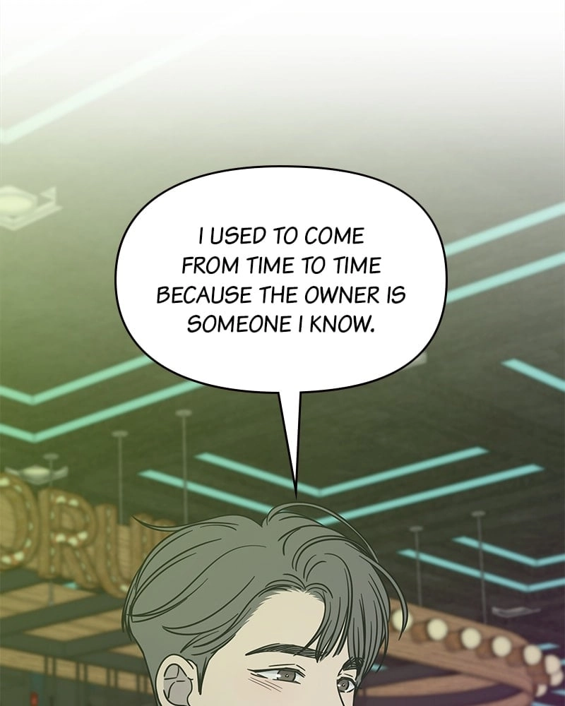 No Office Romance! Chapter 31 Page 86