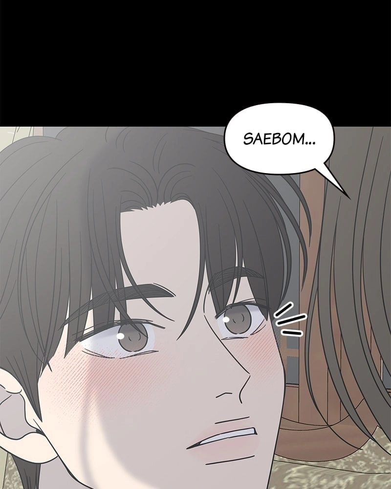 No Office Romance! Chapter 42 Page 12