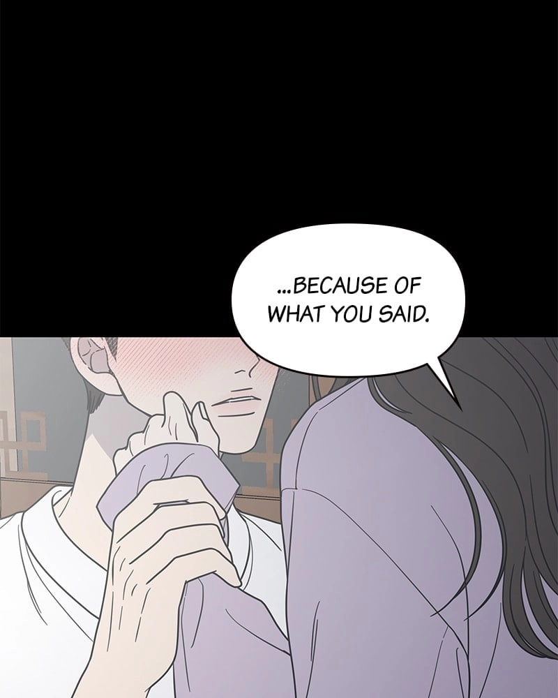 No Office Romance! Chapter 42 Page 22