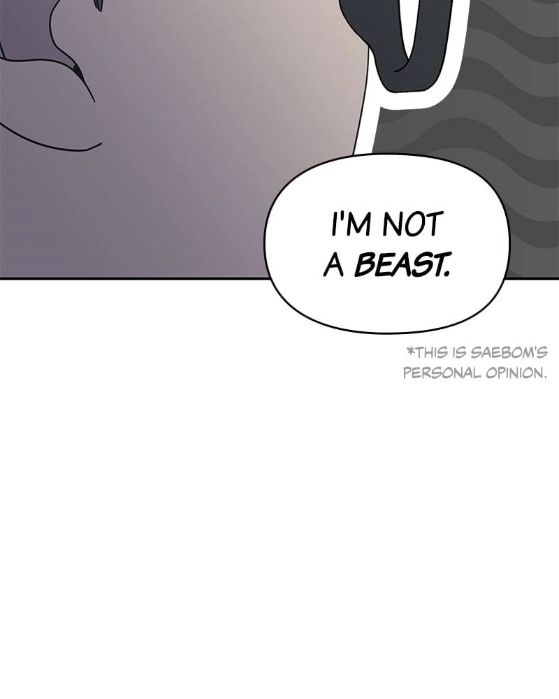 No Office Romance! Chapter 42 Page 32