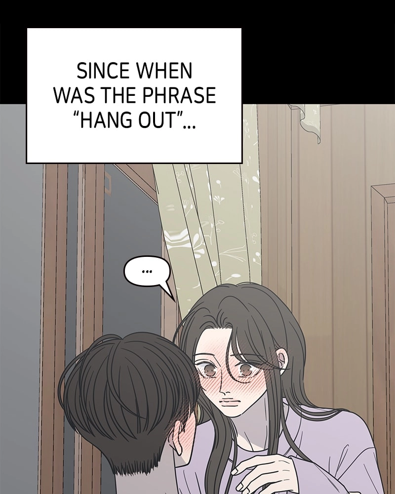 No Office Romance! Chapter 42 Page 5