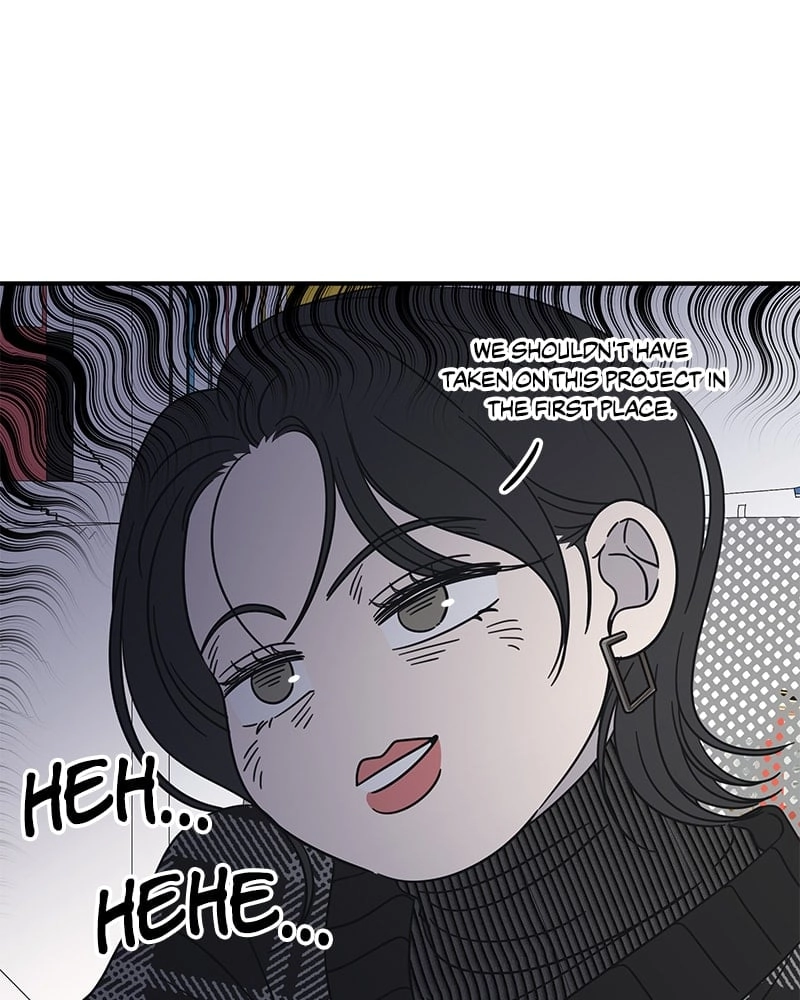 No Office Romance! Chapter 21 Page 45