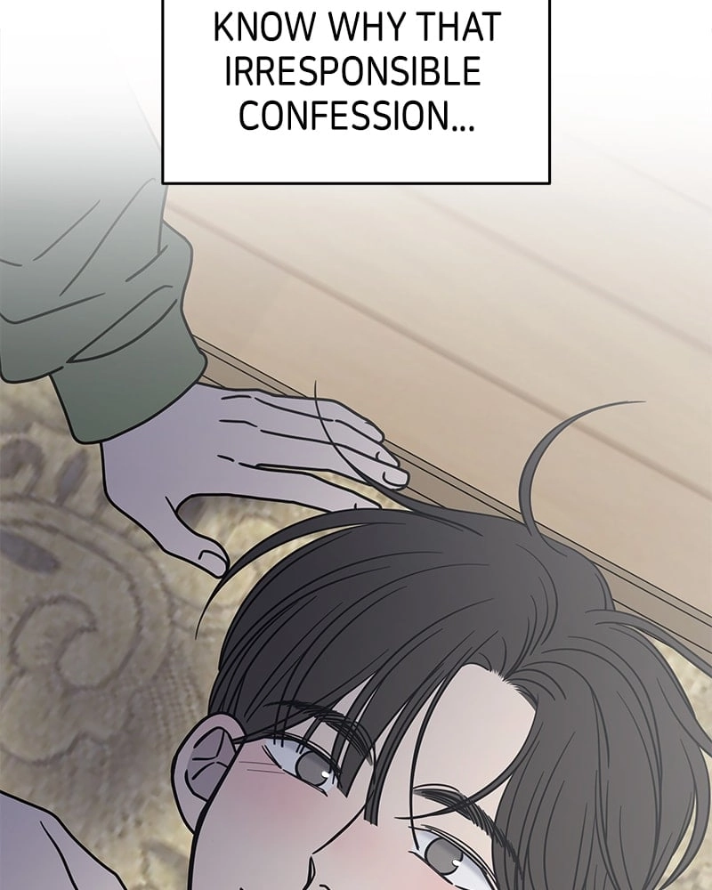No Office Romance! Chapter 4 Page 153