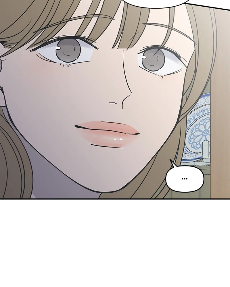 No Office Romance! Chapter 4 Page 21