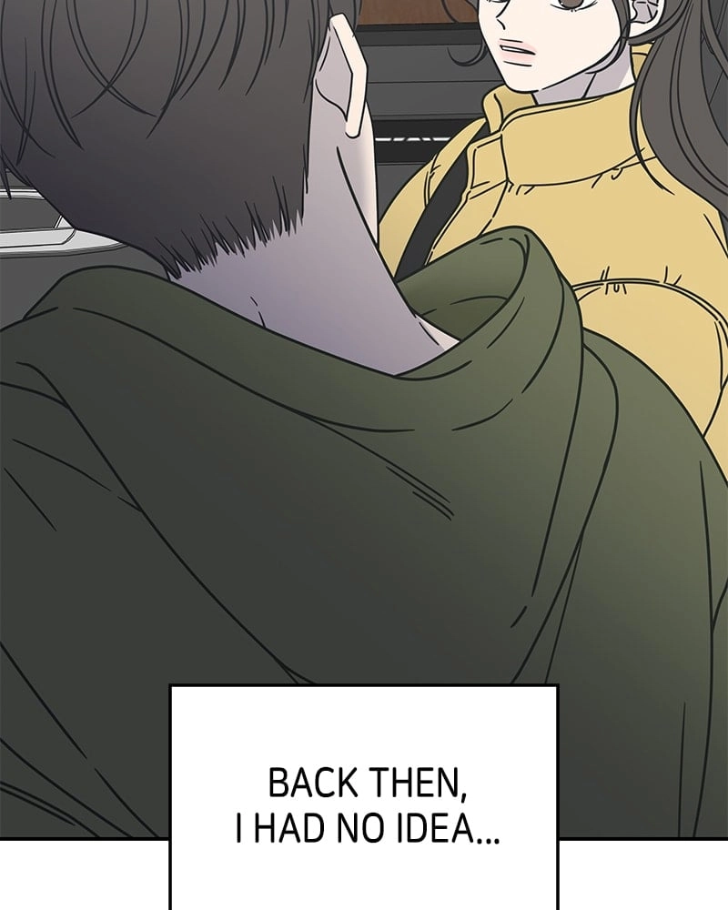 No Office Romance! Chapter 4 Page 203