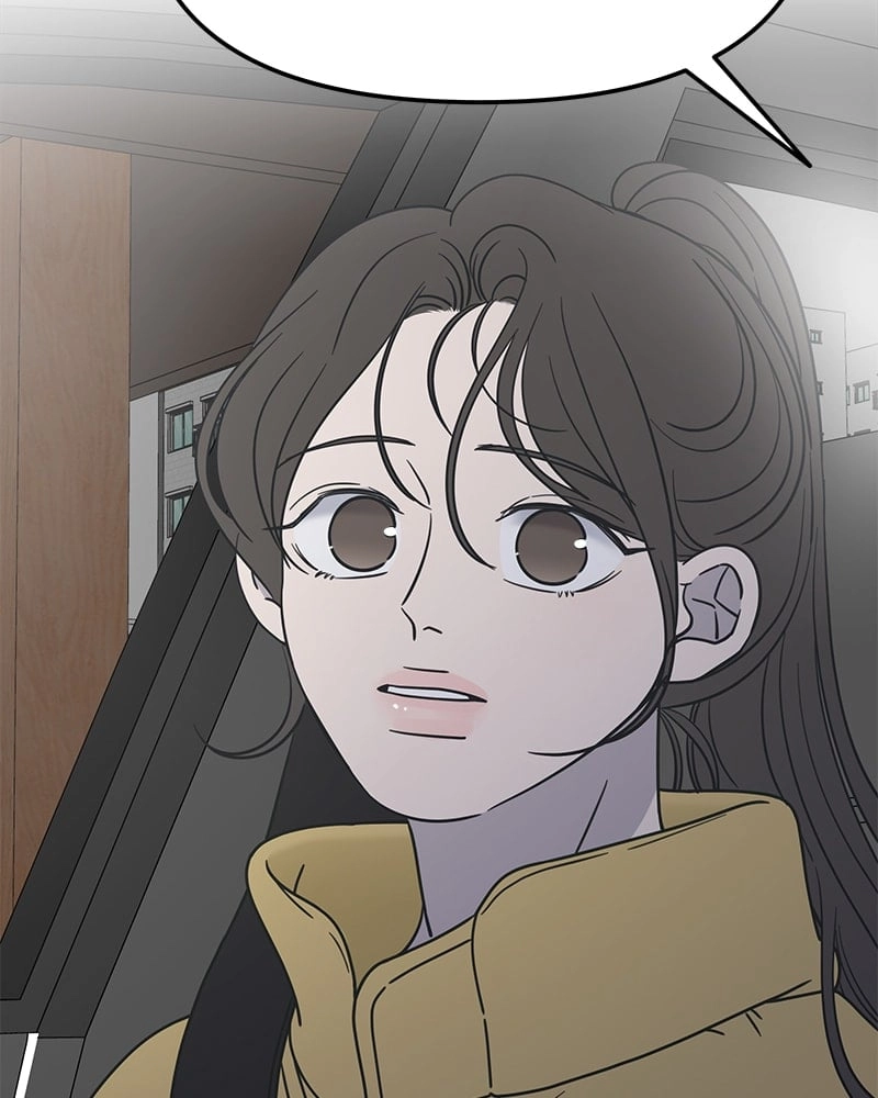 No Office Romance! Chapter 4 Page 205