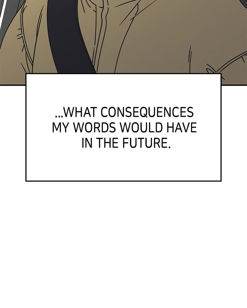 No Office Romance! Chapter 4 Page 206