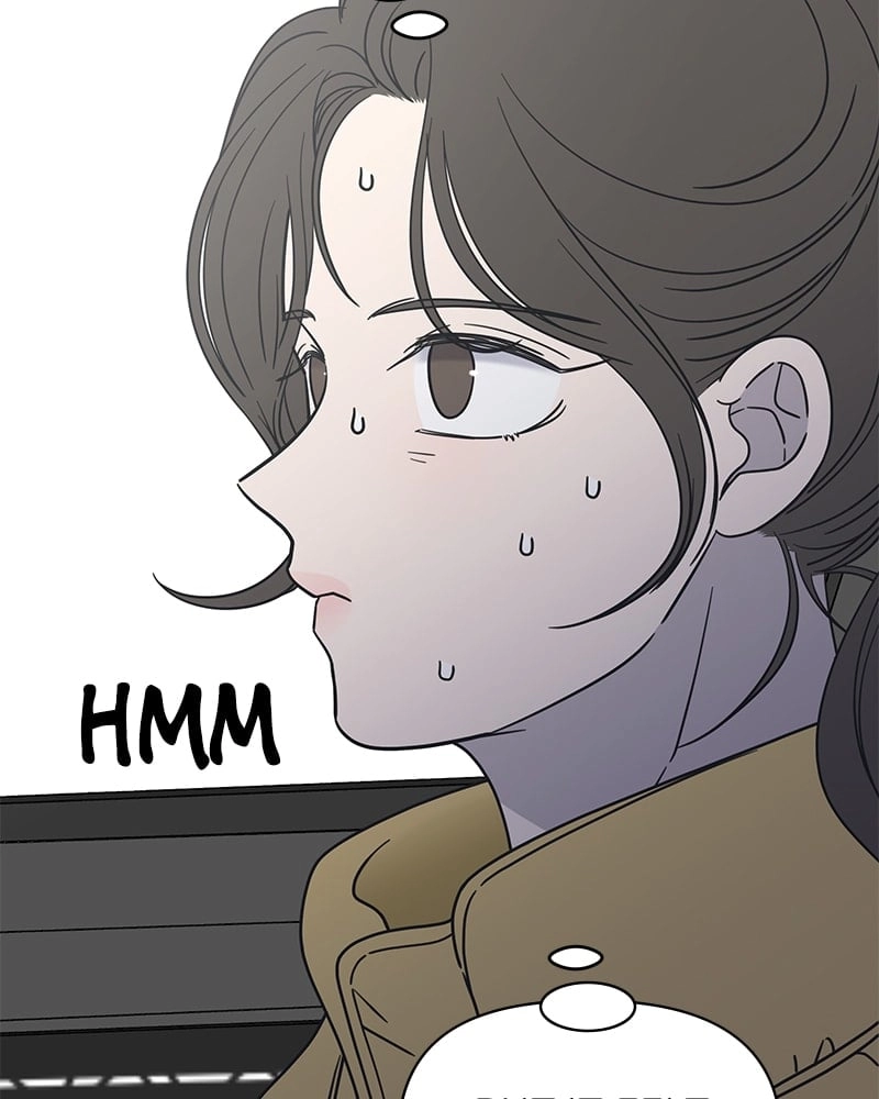 No Office Romance! Chapter 4 Page 44