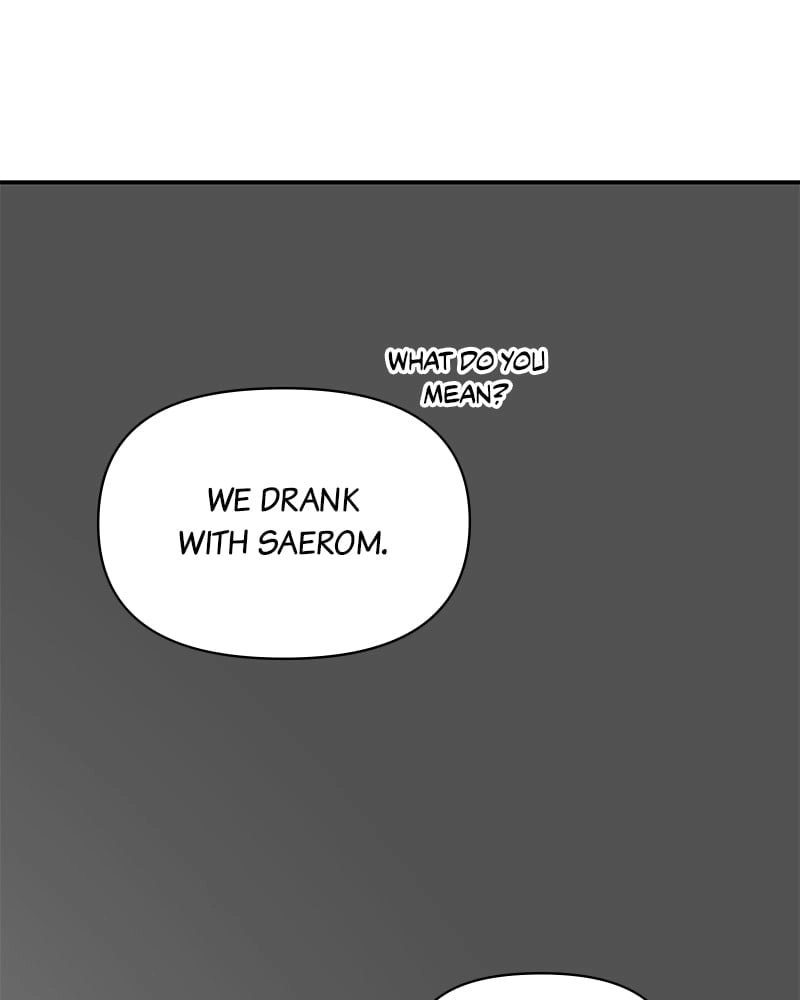 No Office Romance! Chapter 4 Page 49