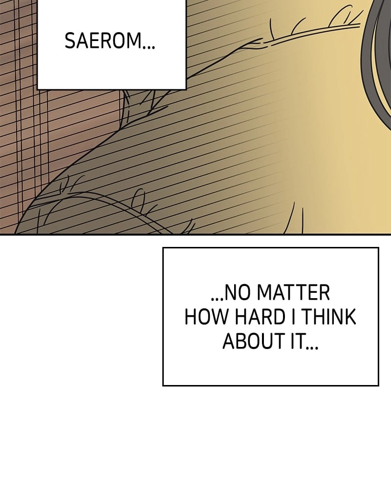 No Office Romance! Chapter 4 Page 6