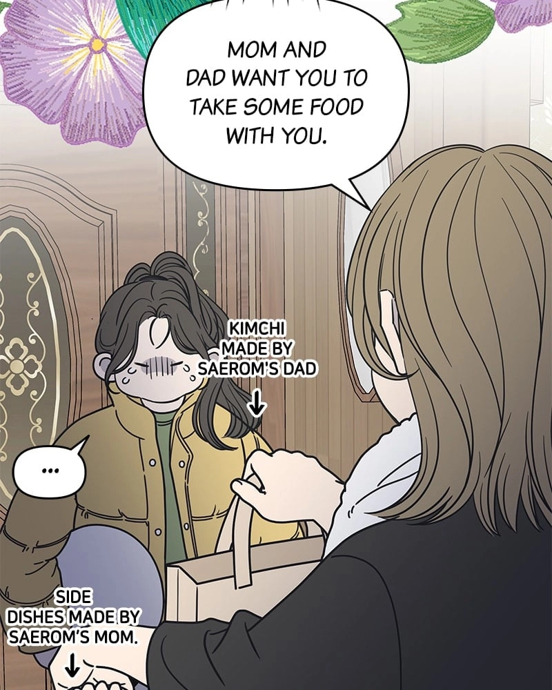 No Office Romance! Chapter 4 Page 9