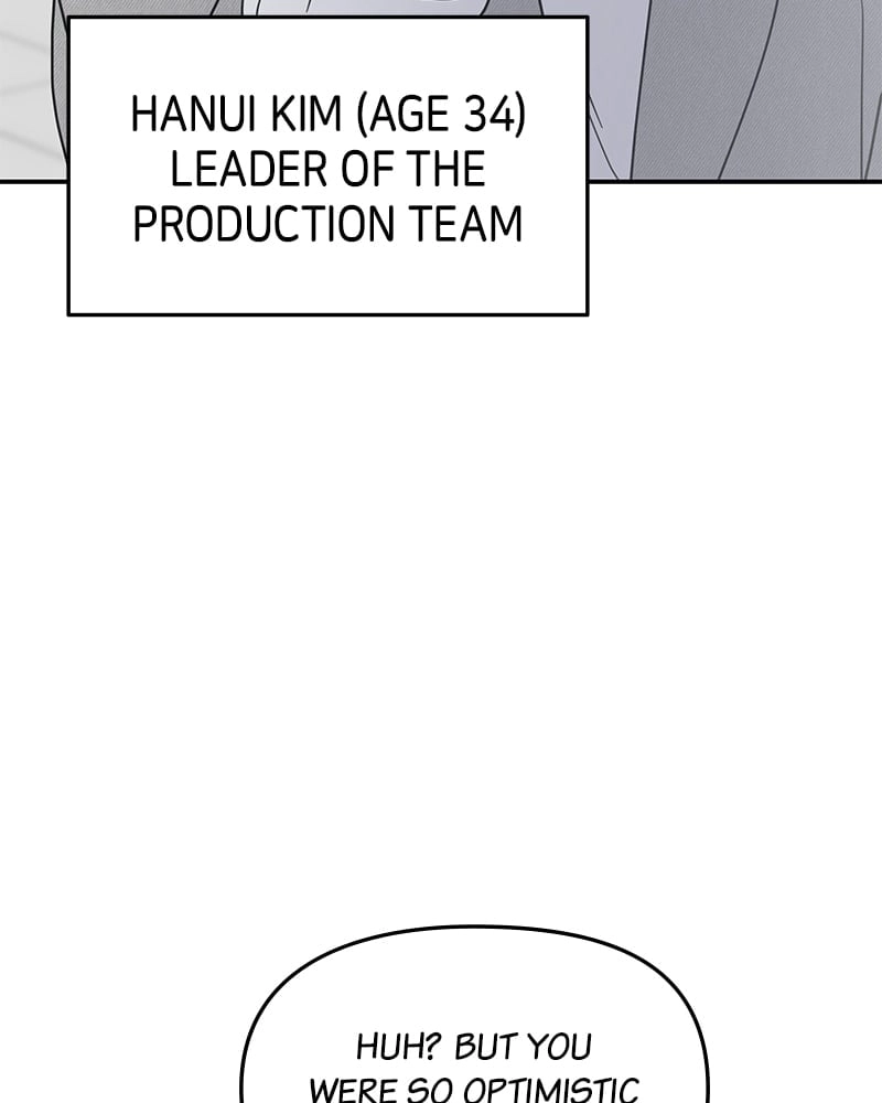 No Office Romance! Chapter 18 Page 139