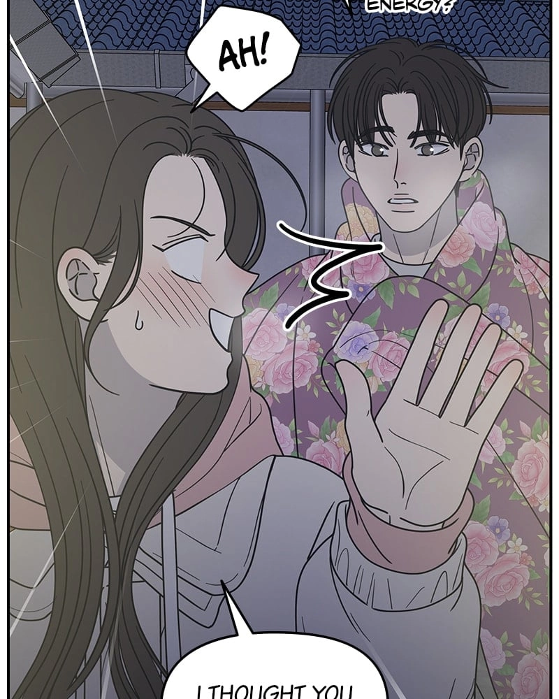 No Office Romance! Chapter 18 Page 20