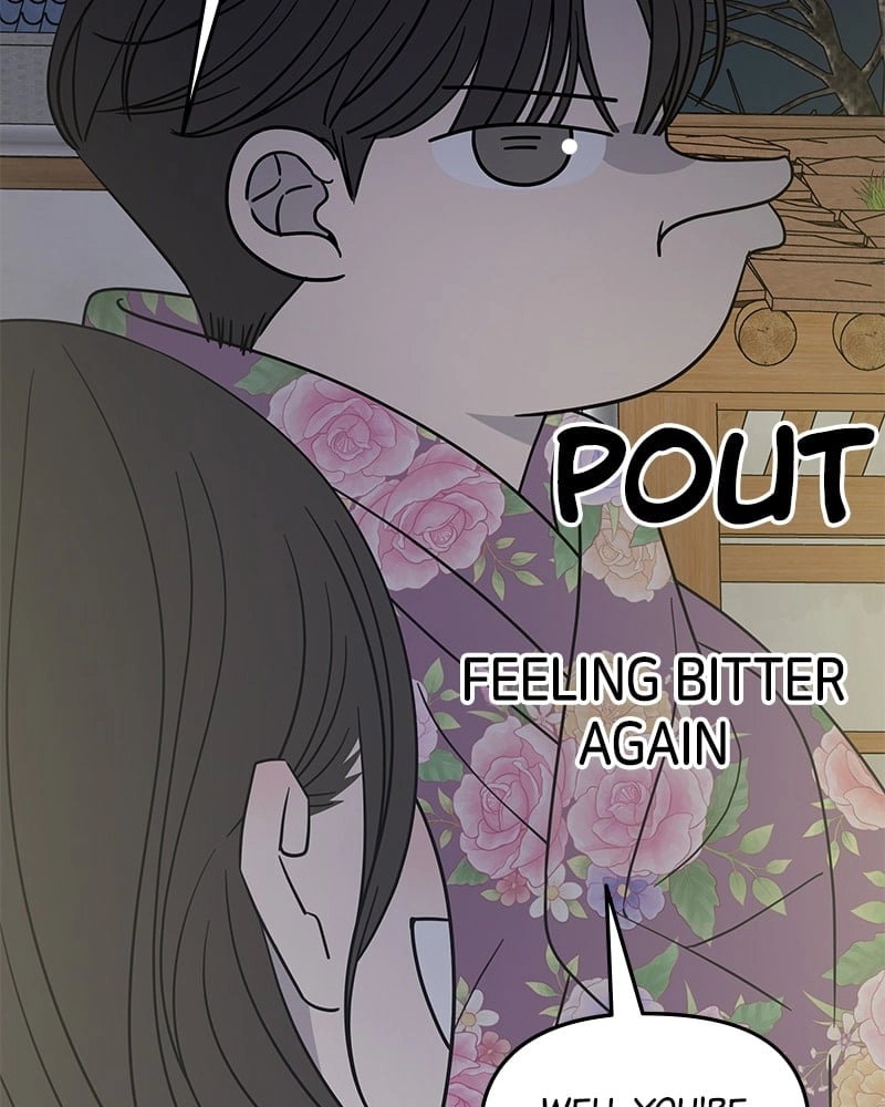 No Office Romance! Chapter 18 Page 31