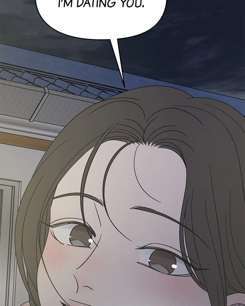 No Office Romance! Chapter 18 Page 59