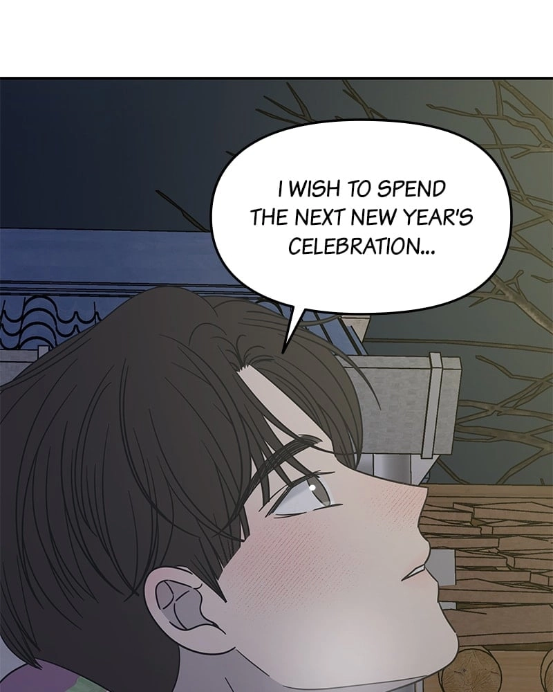 No Office Romance! Chapter 18 Page 72