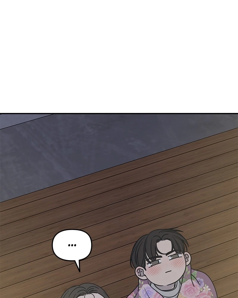 No Office Romance! Chapter 18 Page 77